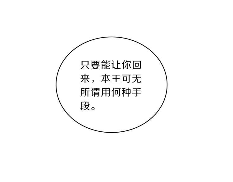 第35话 突发状况70
