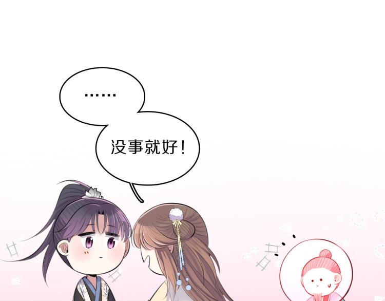 第39话 陷入20