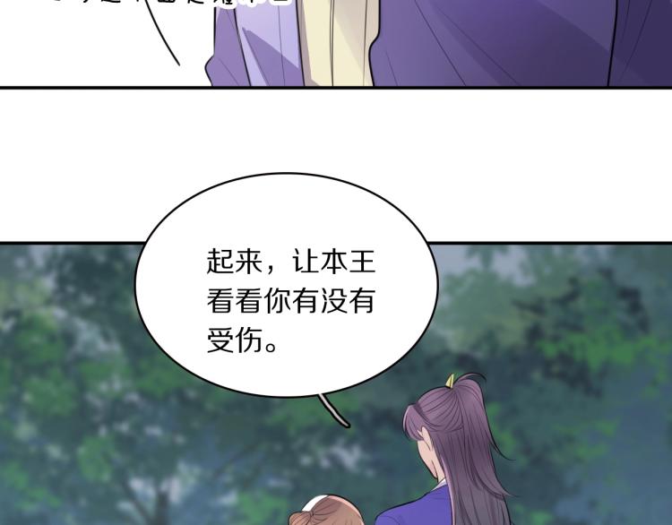 第15话 你的腿？100