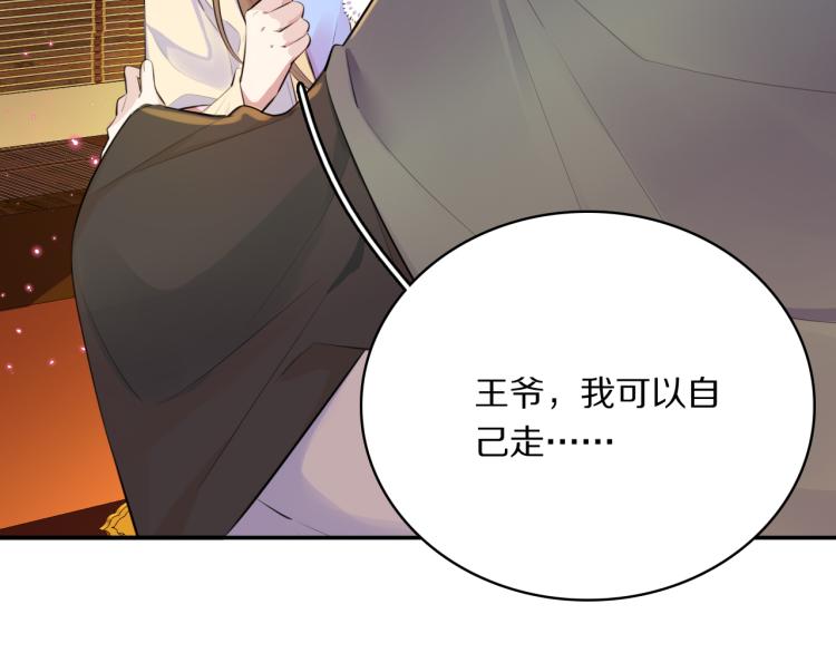 第33话 你为何不告而别7