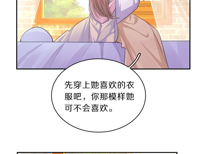 第41话 撞破36