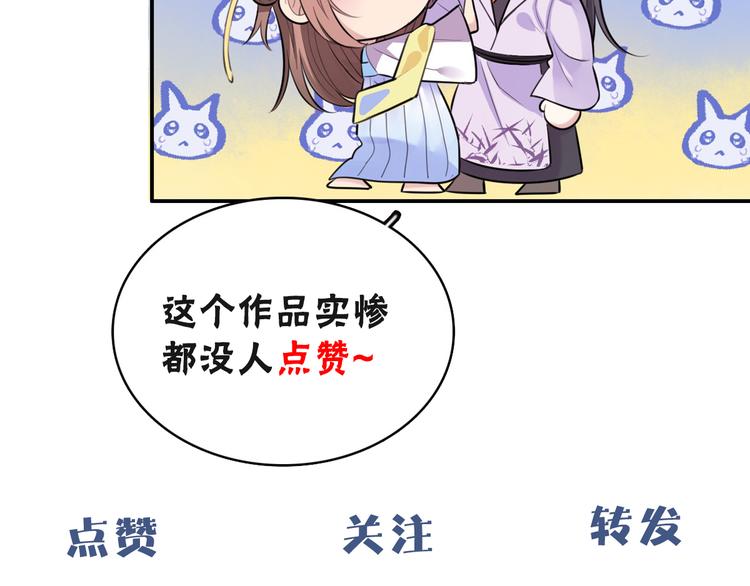 第28话 坦诚的礼物82
