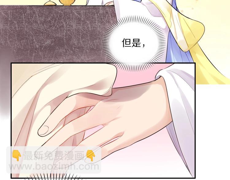 第2话 不要招惹女人49