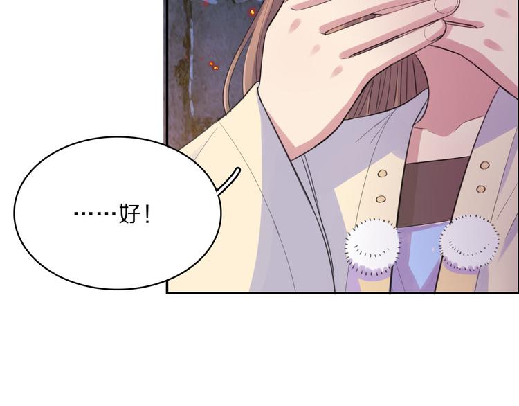 第46话 逃出大火38