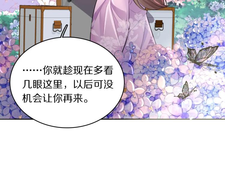 第24话 重要之人76
