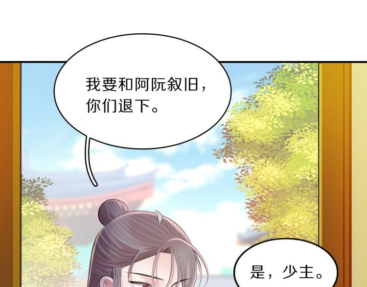 第40话 强迫23