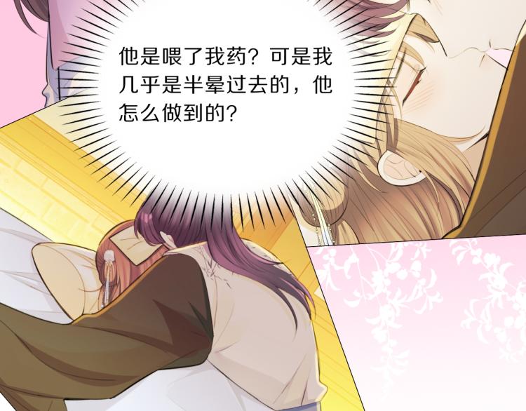 第36话 亲密接触92