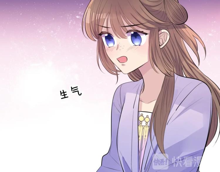 第17话 护你周全13