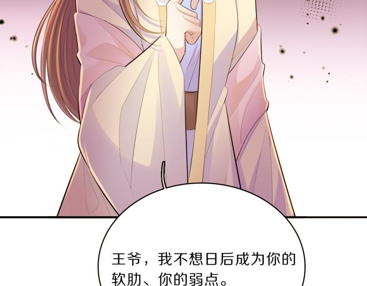 第36话 亲密接触20