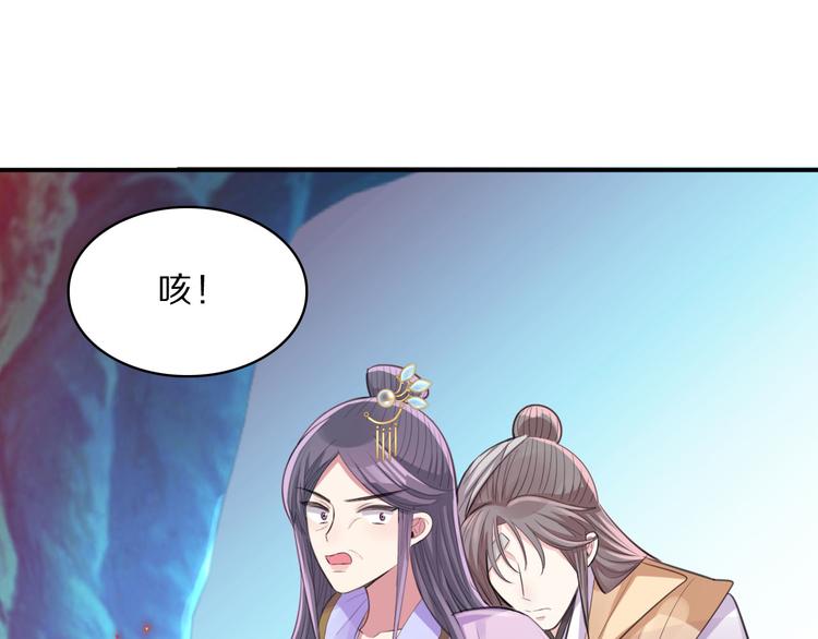第45话 刺杀75