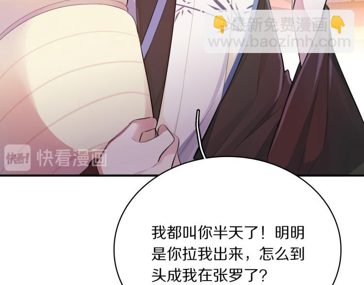 第30话 许愿59