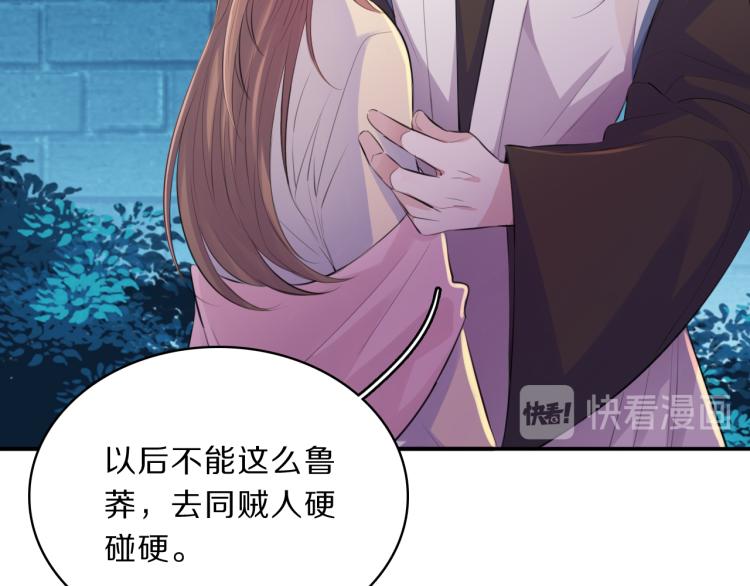 第38话 虎符丢失90