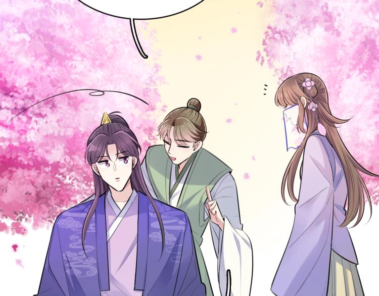 第14话 甜蜜喂食73