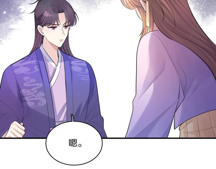 第19话 王妃的人选28