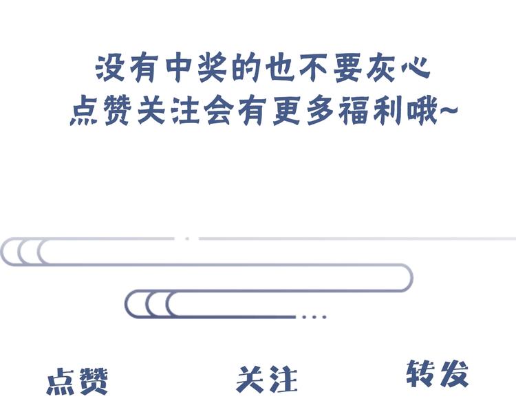 第3话 轮椅飙车?102