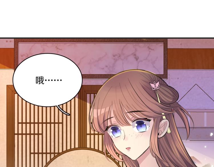 第18话 美人图86