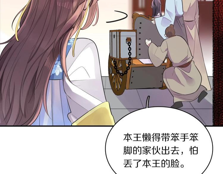 第7话 摸摸头~9
