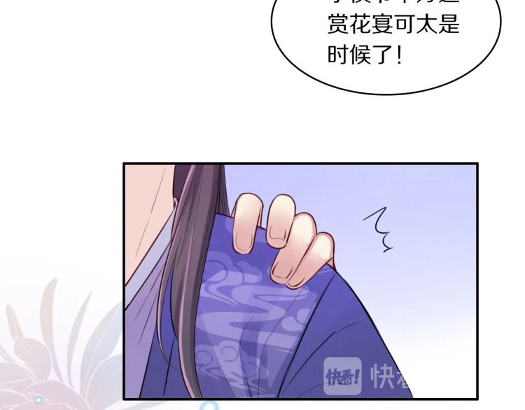 第14话 甜蜜喂食17