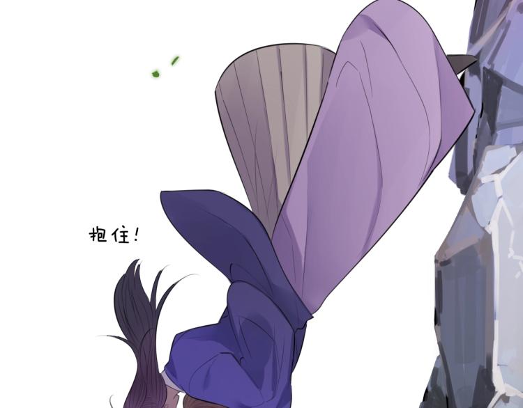 第15话 你的腿？85