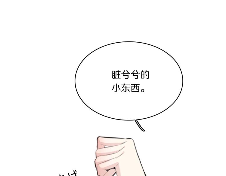 第23话 别动43