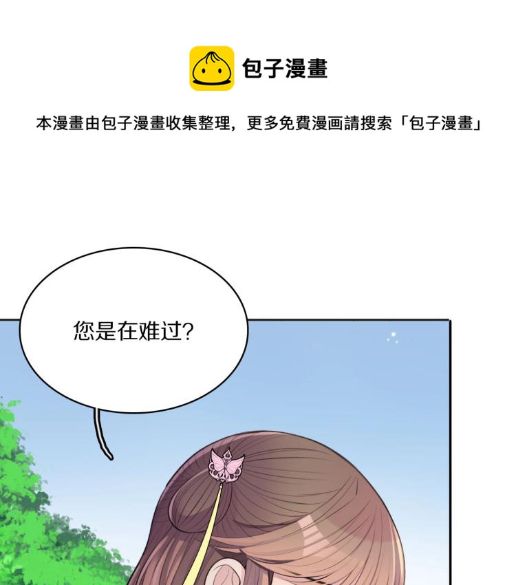 第23话 别动13