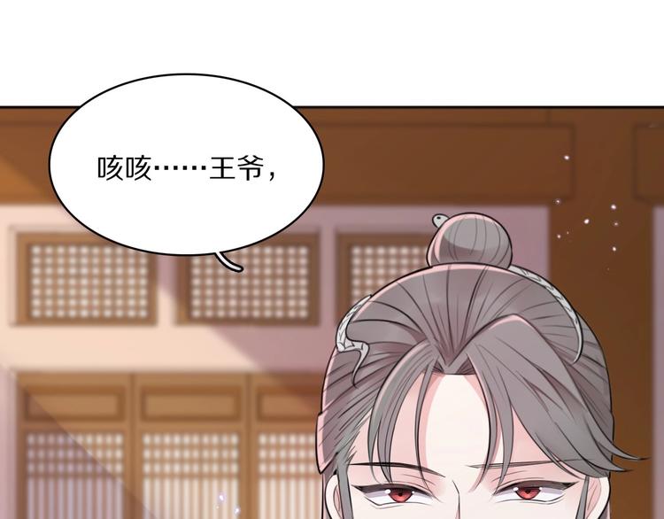第7话 摸摸头~38