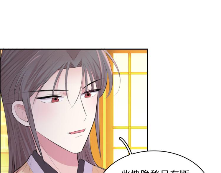 第40话 强迫53