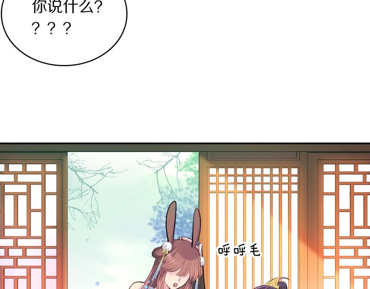 第28话 坦诚的礼物44