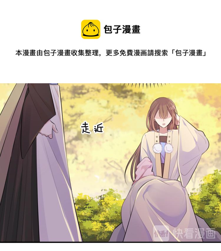 第33话 你为何不告而别51