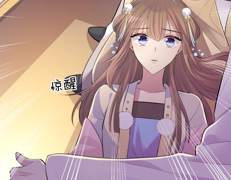 第31话 危机！59