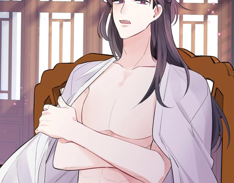 序章 无敌小甜饼！47