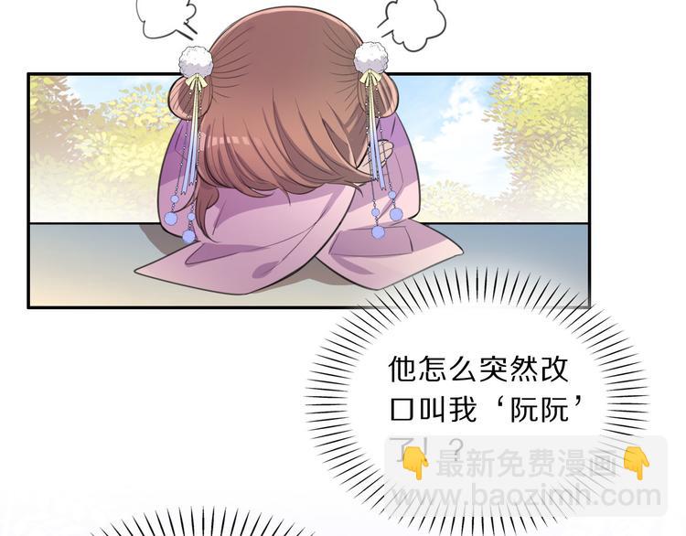 第47话 后续的约定59