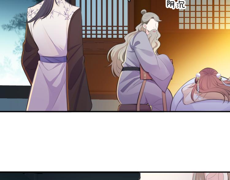 第36话 亲密接触27