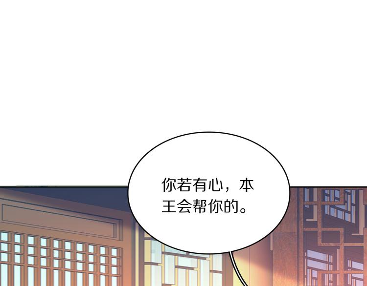 第28话 坦诚的礼物29