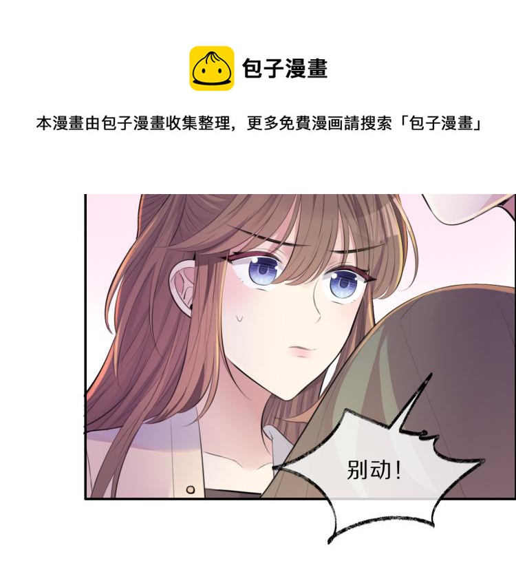 第34话 跟我回家58