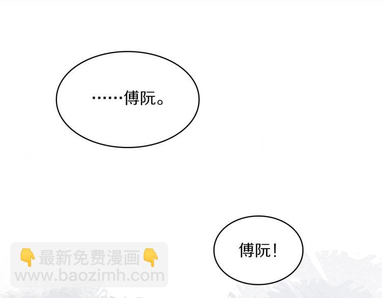第30话 许愿55