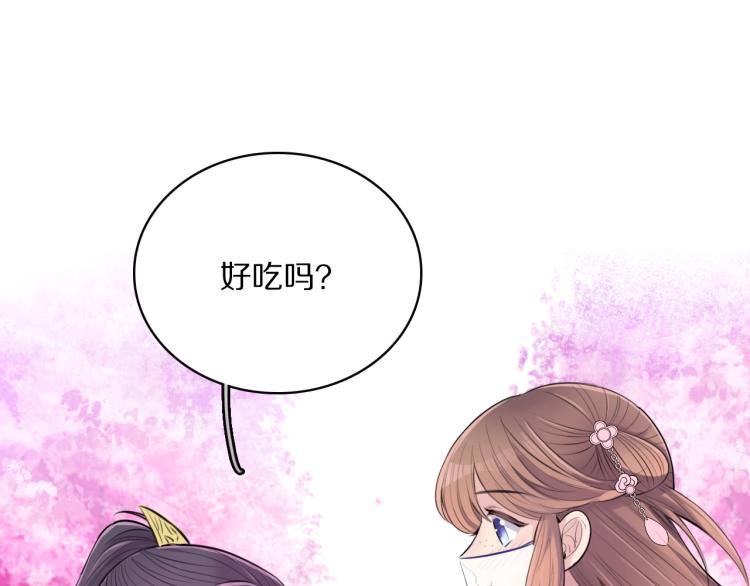 第14话 甜蜜喂食64
