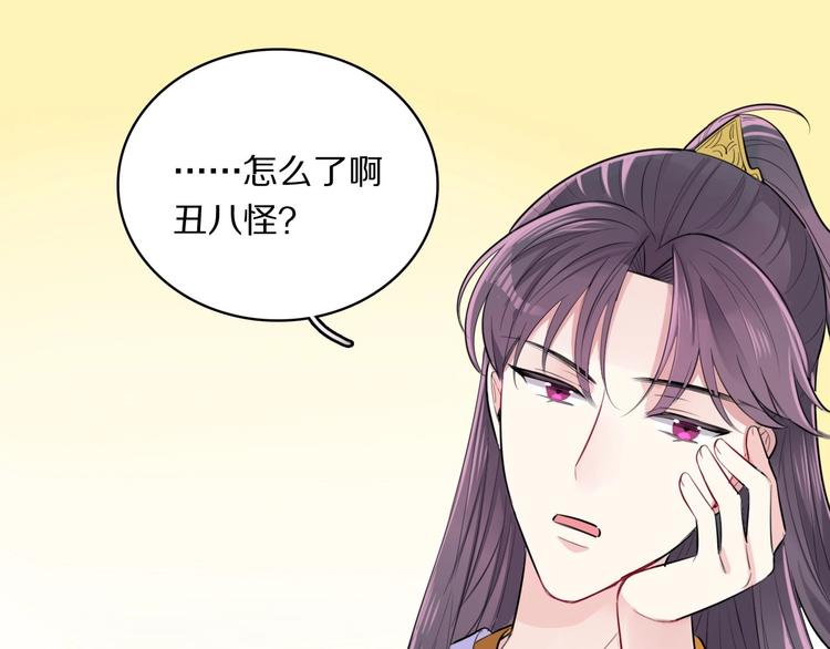 第7话 摸摸头~86