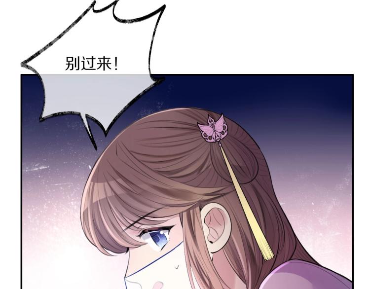 第26话 本王觉得不够25