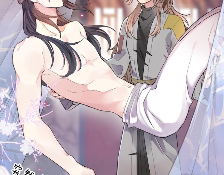 序章 无敌小甜饼！25