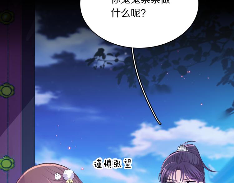 第29话 灯会46
