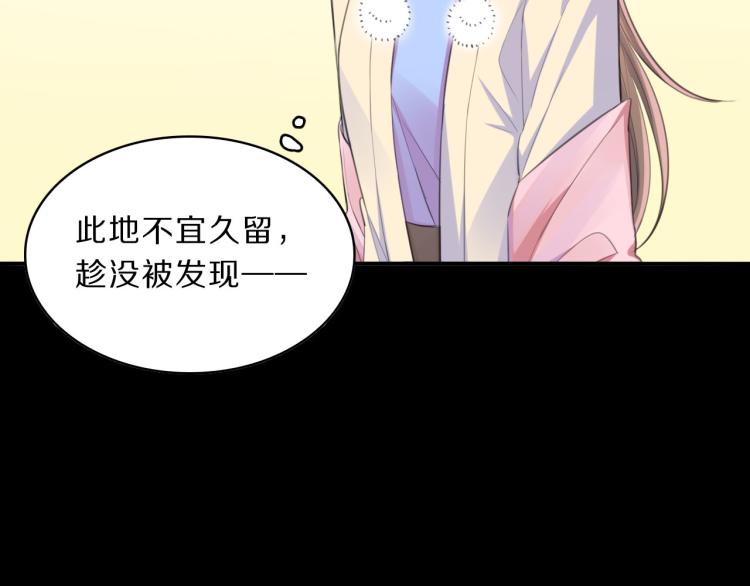 第41话 撞破94