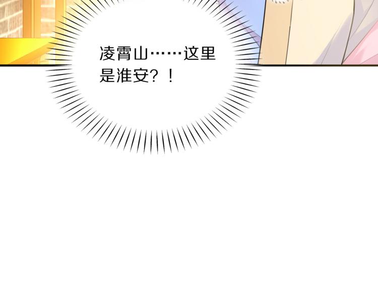 第40话 强迫51
