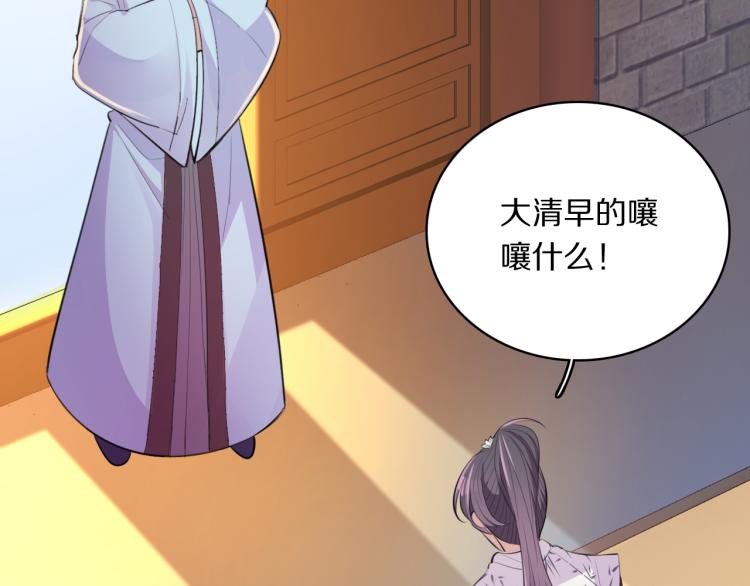第30话 许愿107