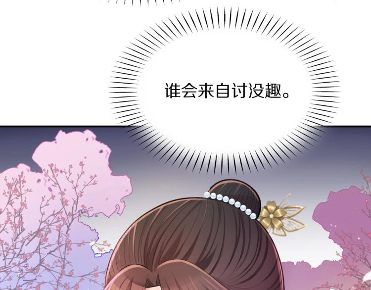 第25话 亲手手20