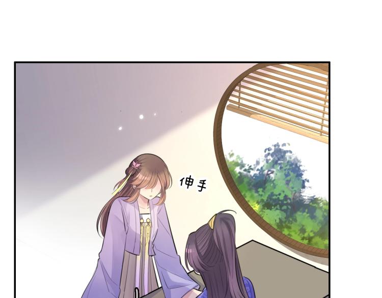 第19话 王妃的人选56