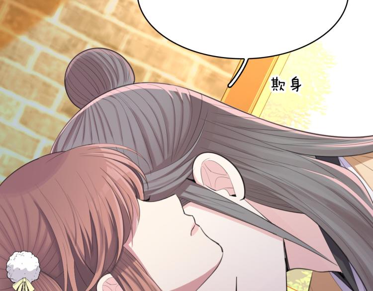 第41话 撞破63