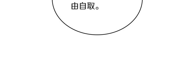 第32话 王爷来了！6