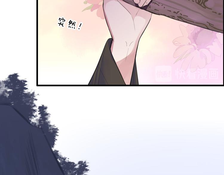 第44话 岩洞13