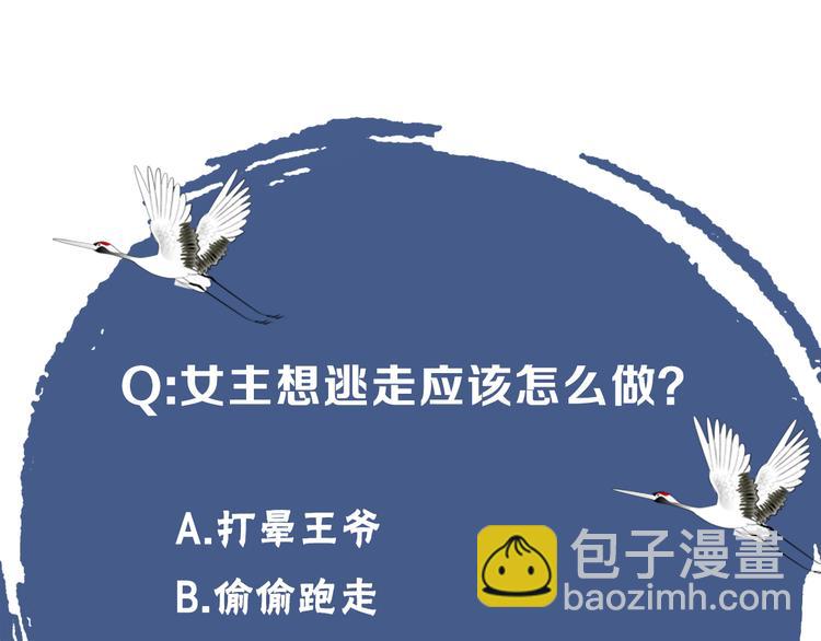 第28话 坦诚的礼物80